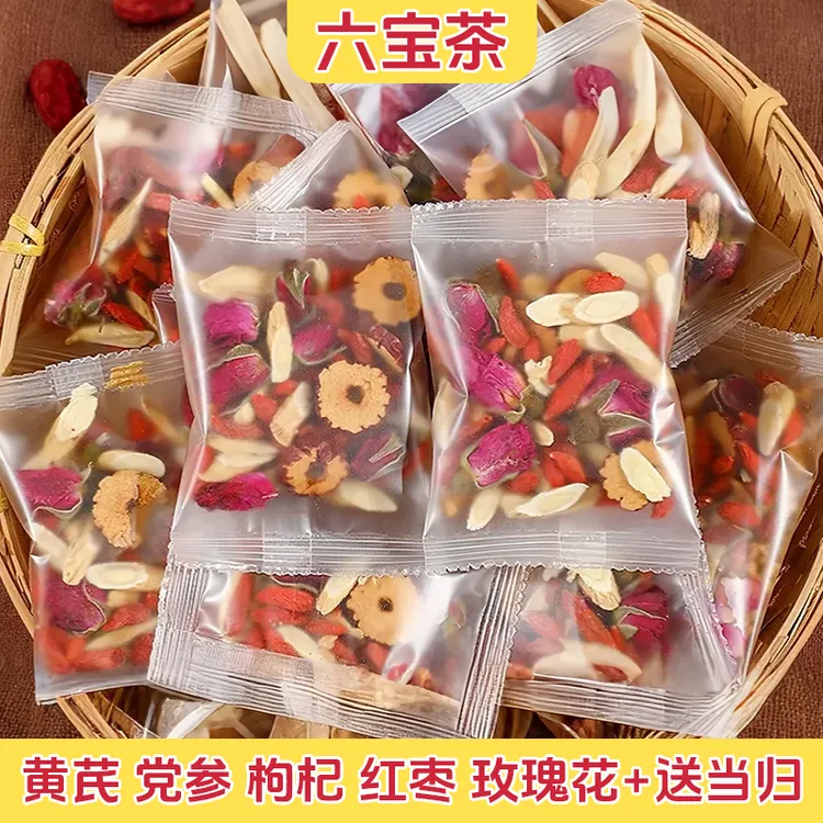 李时珍正品黄芪党参当归枸杞红枣玫瑰花茶独立包装养生花茶150克