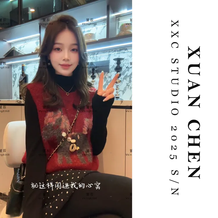 【亮片小马】网红时尚出街两件套加绒长袖打底衫+针织毛衣套装#9367