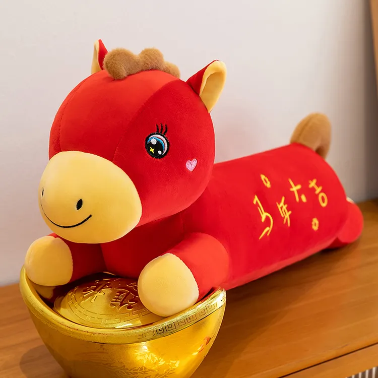 马年生肖毛绒玩具抱枕红色小马公仔抱睡长枕头儿童玩偶布娃娃礼品