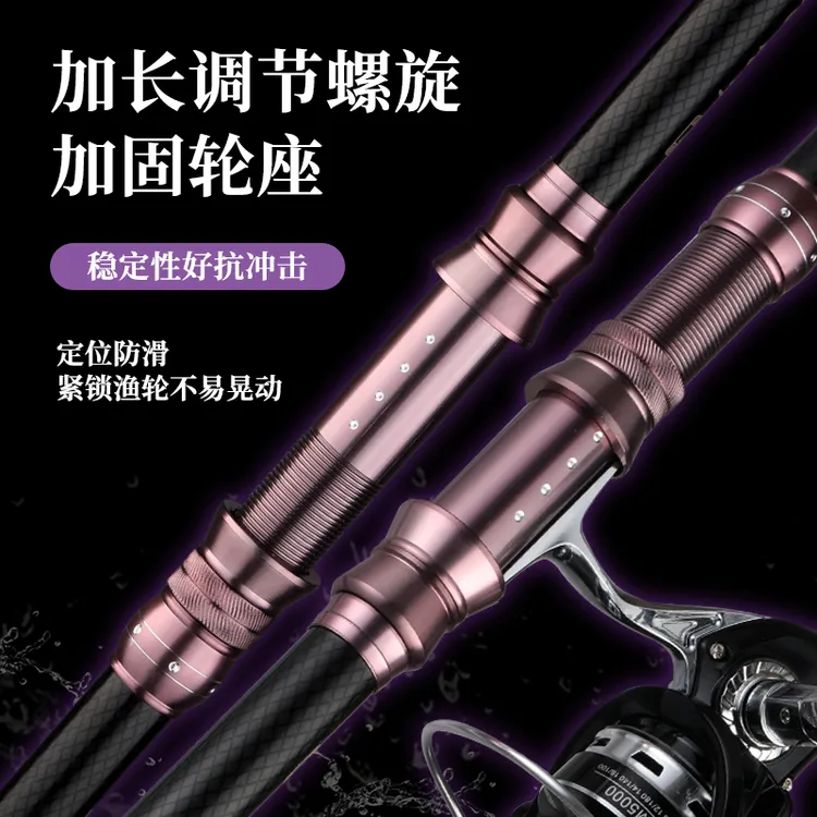 禧玛精工超硬钓鱼竿海杆抛竿大物海竿鲢鏞竿海钓竿甩竿大口径套装