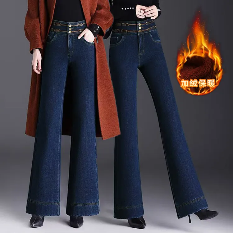 大码加绒胖MM阔腿加绒牛仔裤女冬款加厚保暖高腰显瘦休闲直筒长裤