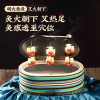 实木温艾灸宝美容院艾柱专用灸具