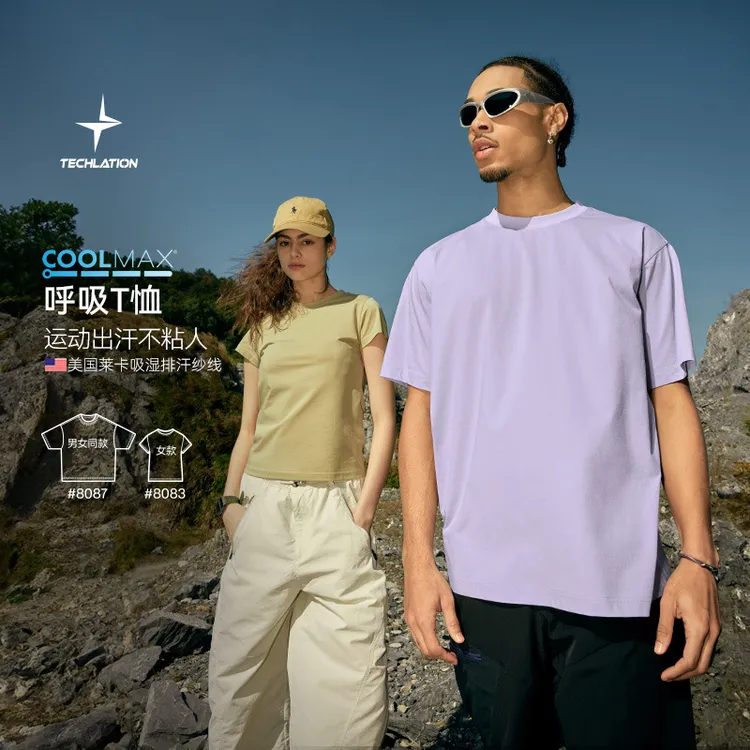 男装运动速干短袖t恤轻薄款男女同款吸汗透气T恤户外运动夏天上衣