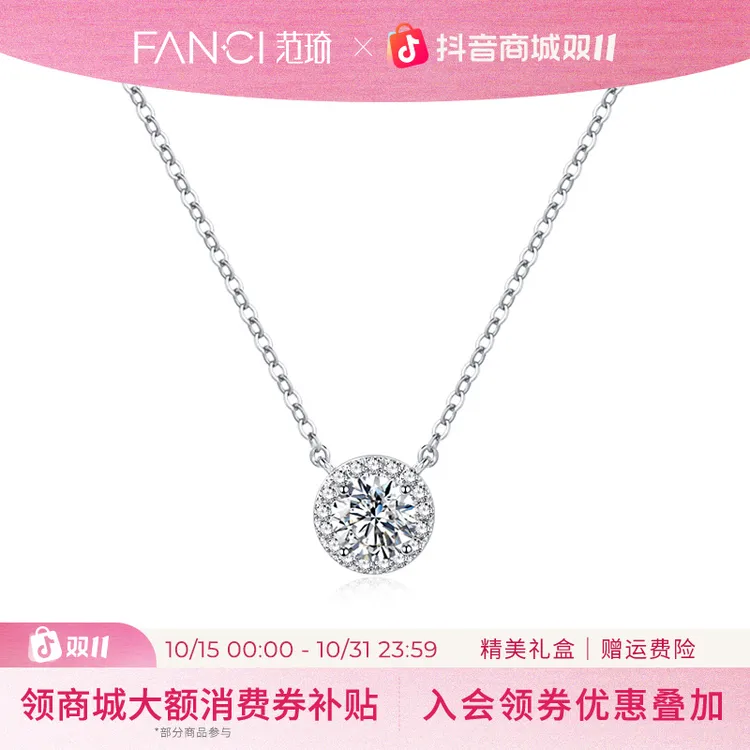 FANCI/范琦 坠链均925银 星点项链女原创轻奢百搭生日送女友礼物