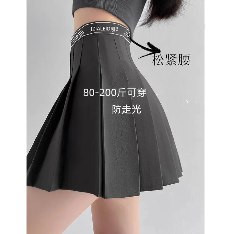 松紧腰灰色高腰百褶裙胖mm显瘦黑色短裙a字jk半身裙子大码百搭