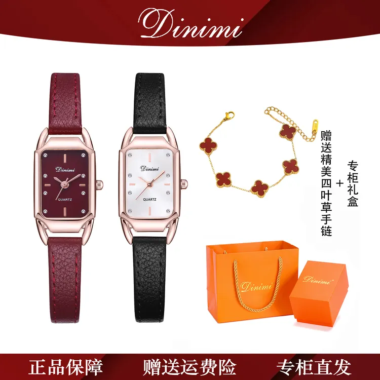 正品简约气质百搭时尚轻奢潮流高级感时装真皮防水女表高端礼物