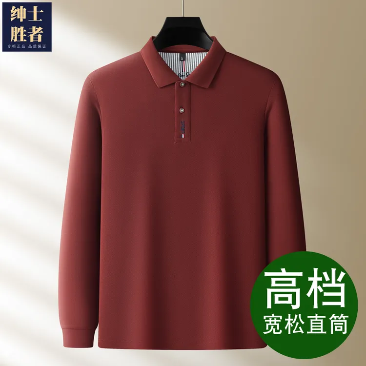 2025秋新款男士长袖t恤春秋款中年爸爸装翻领polo衫上衣商务男装