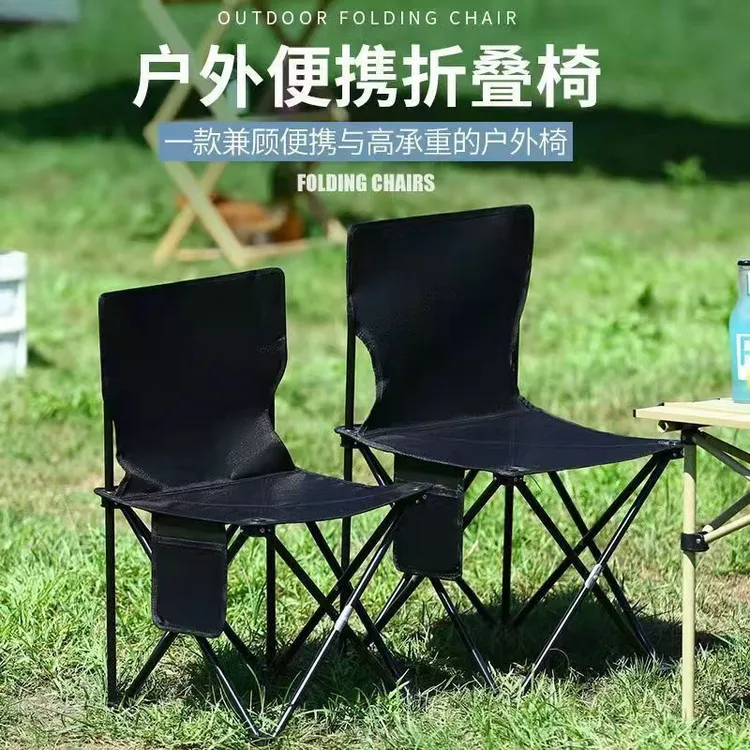 户外折叠椅子便携式马扎靠背露营装备钓鱼凳子美术生写生椅折叠凳