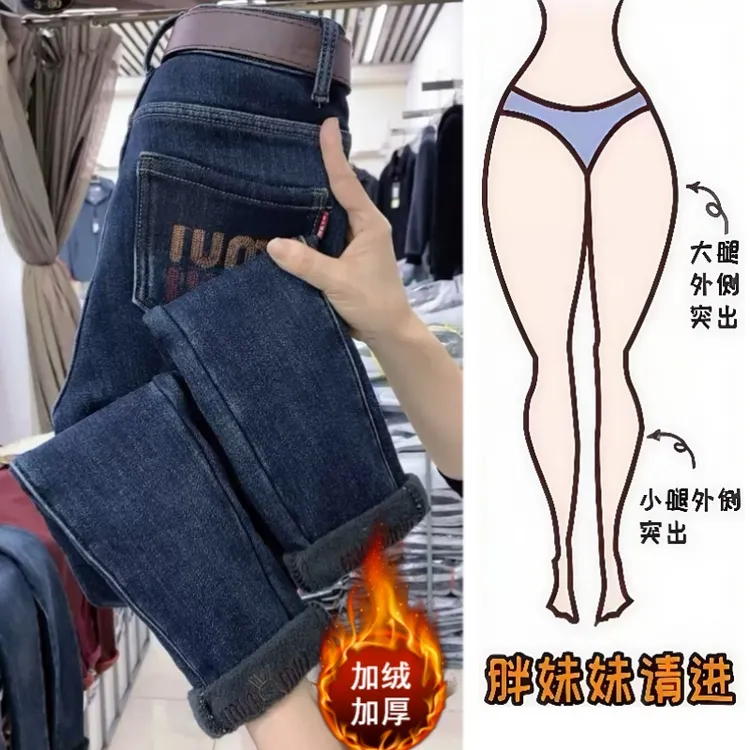 Aimeerosa/艾洛莎高腰显瘦牛仔烟管裤大码复古设计感九分刺绣裤子