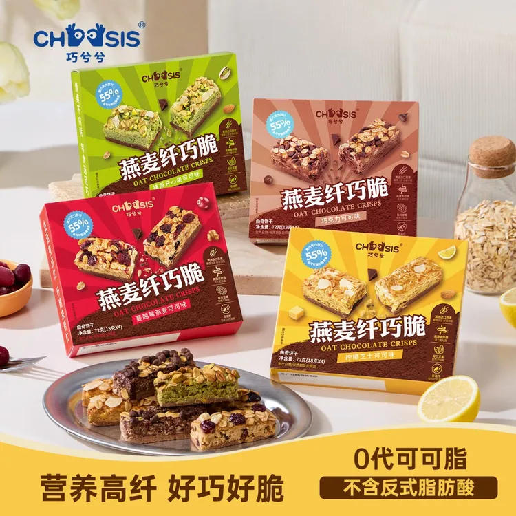 巧兮兮燕麦开心果蔓越莓山核桃曲奇饼干轻食健康商品图