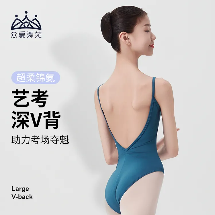 舞蹈艺考体服加分UPUP