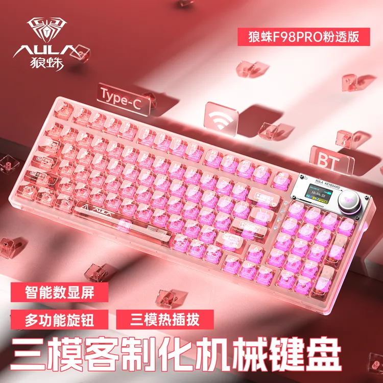 狼蛛F98pro透明磁轴键盘数显屏电竞蓝牙无线打等高线键盘