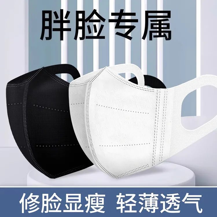 男款口罩加大码一次性3d立体秋冬季大脸专用网红潮流女高颜值口罩