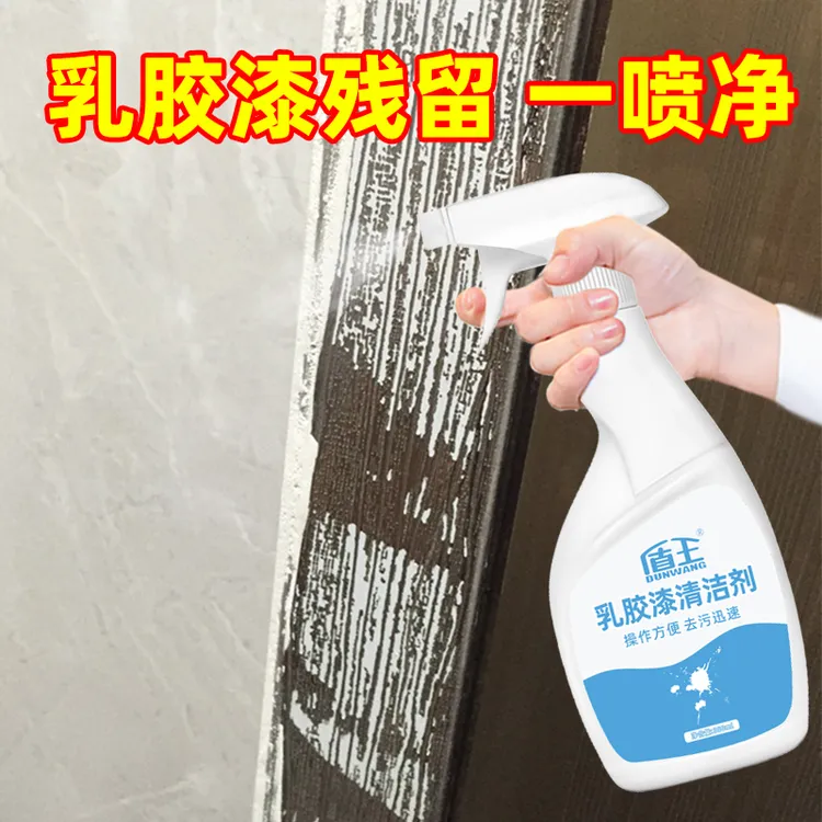 乳胶漆清洁剂家居装修去除污缝隙墙面油漆瓷砖木地板腻子粉清洗剂