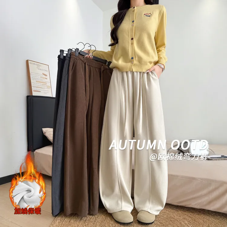 复古弯刀裤女秋冬加绒2025新款宽松加绒加厚休闲裤垂感毛呢阔腿裤