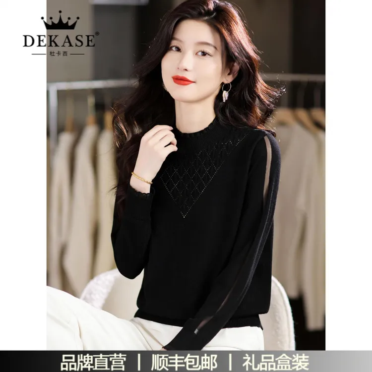 杜卡西蕾丝长袖T恤打底衫女士上衣早秋装2025薄针织毛衣