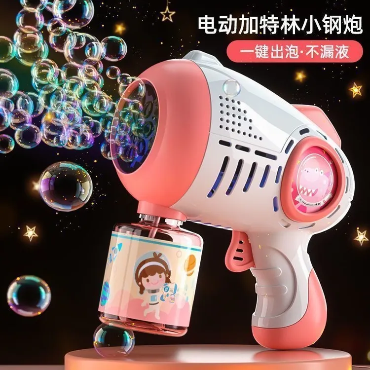 网红爆款泡泡机儿童版1-3岁防漏水义乌小饰品稀奇古怪