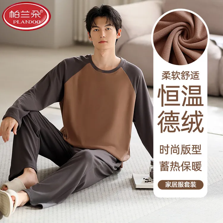帕兰朵男士睡衣套装2025年春冬德绒男款套头圆领长袖保暖休闲宽松