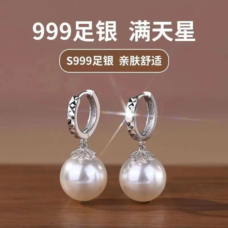 足银耳饰 S999纯银珍珠耳环防过敏耳坠2025新款爆款轻奢百搭气质