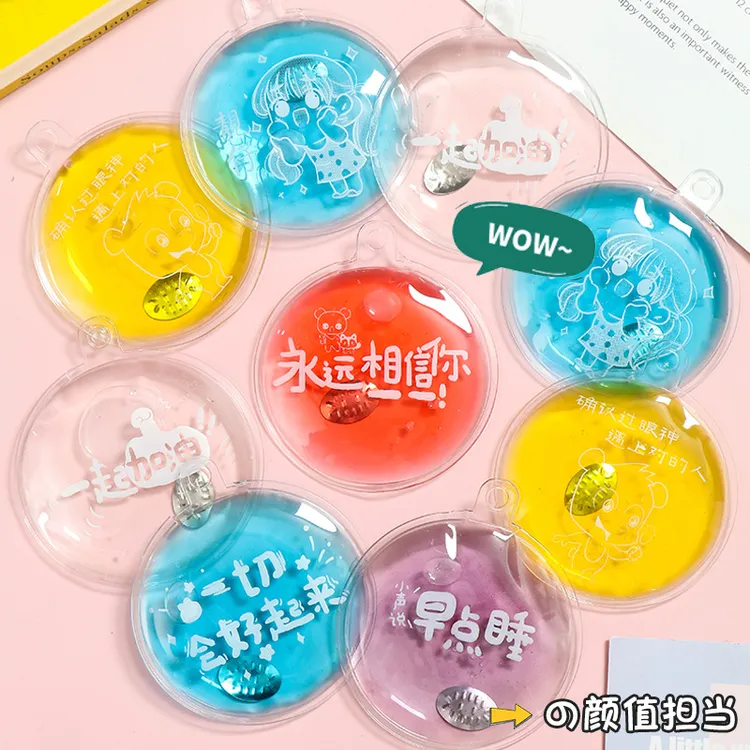 暖手宝掰掰热自发热可重复使用一掰捏就热暖宝宝暖手蛋铁片掰掰乐