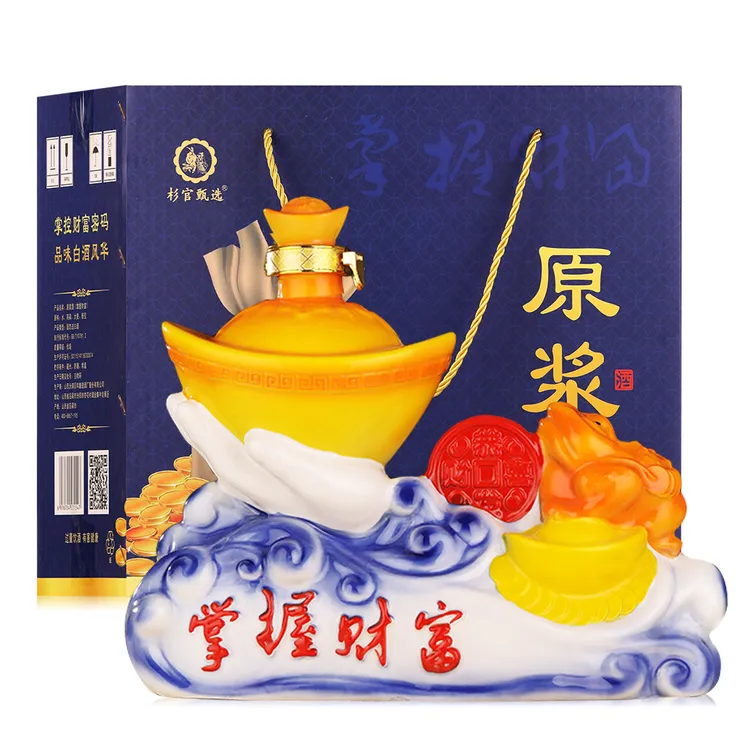 杉官甄选掌握财富53度清香型白酒1.5L53%Vol1500ml