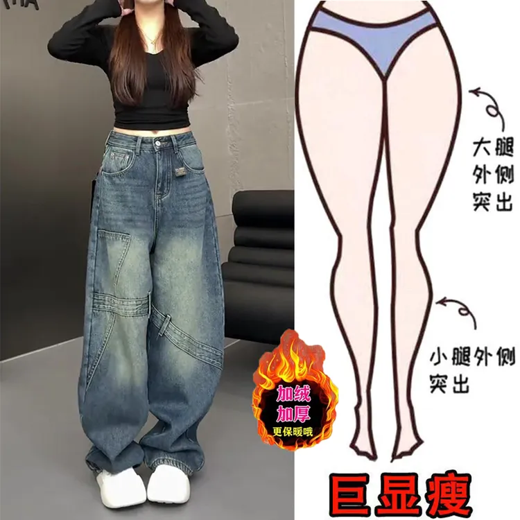 冬季新款加绒加厚百搭设计感牛仔裤显瘦显腿长美式炸街弯刀裤女