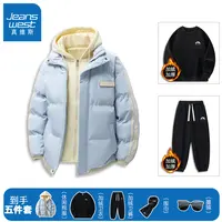 【海豚兄妹专属】【真维斯】2025新款假两件连帽棉服潮流时尚卫衣卫裤