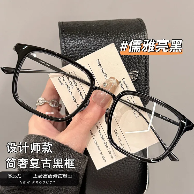 方形黑框眼镜近视男设计师款高级感大脸显瘦配度数斯文气质眼睛架