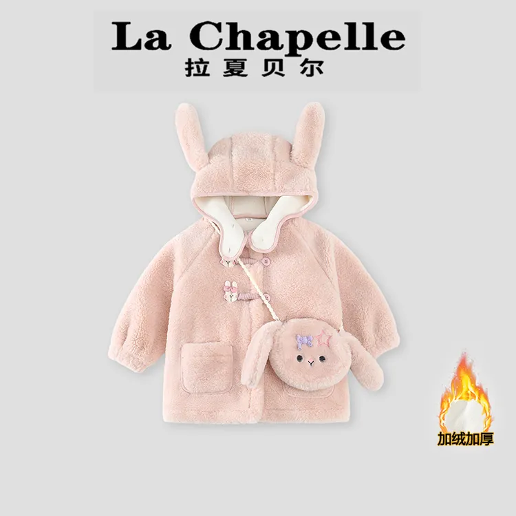 La Chapelle【拉夏贝尔】冬季新款儿童可爱风大衣外套LA2087