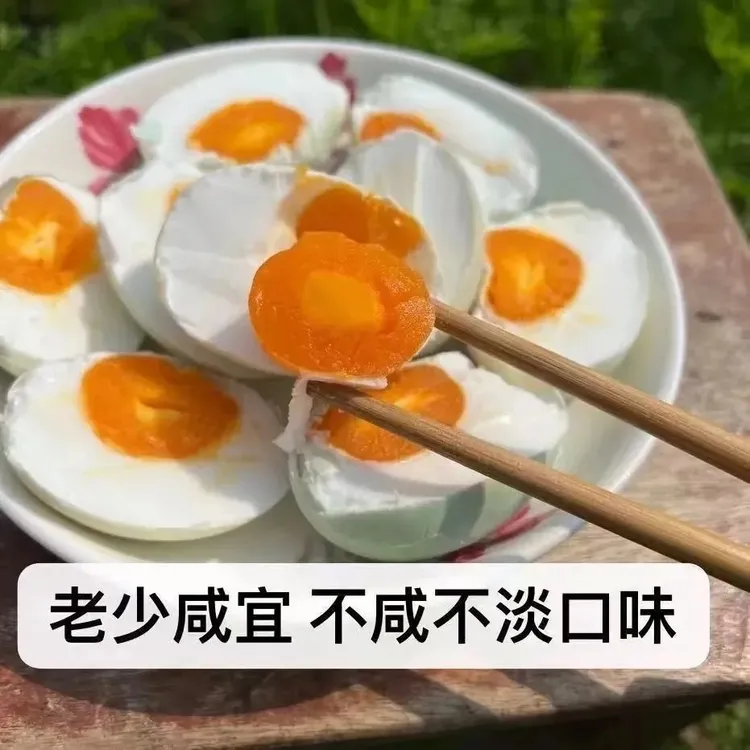 刘涵宇60g鸭蛋真空包装正宗咸鸭蛋流油商用批发红心咸蛋整箱即食