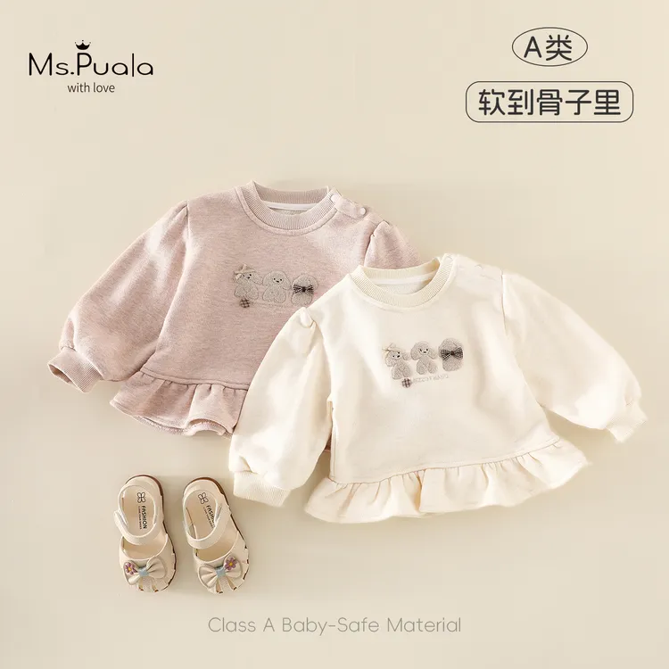 【Ms.Puala毛豆豆】童装卫衣婴幼童女小童宝宝卡通立体刺绣圆领上衣