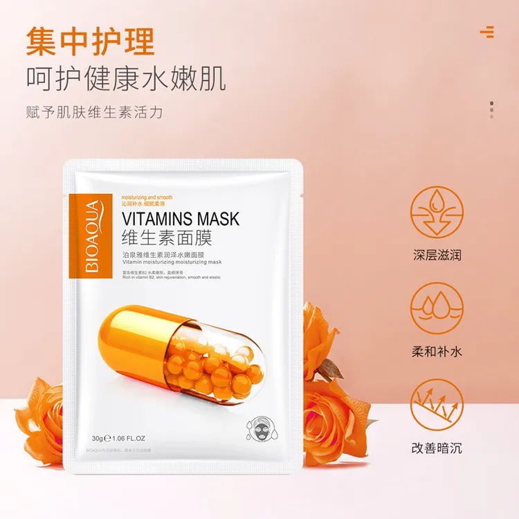 【晒后修复+深度补水+祛痘印】维生素E睡眠面膜修护舒缓祛痘印嫩肤