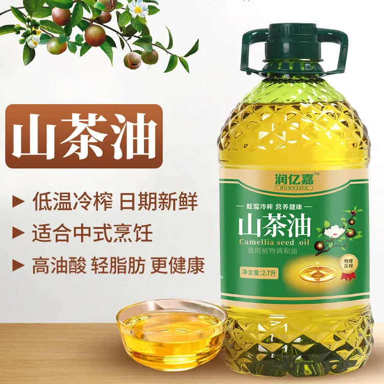 【大桶5斤】冷榨一级山茶籽油 凉拌炖汤低脂山茶油食用调和油2.7L