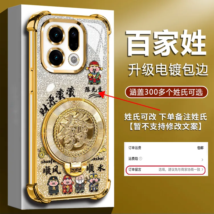 适用【OPPOFindX9/FindX9Pro】新款四角防摔风生水起陀螺支架手机壳