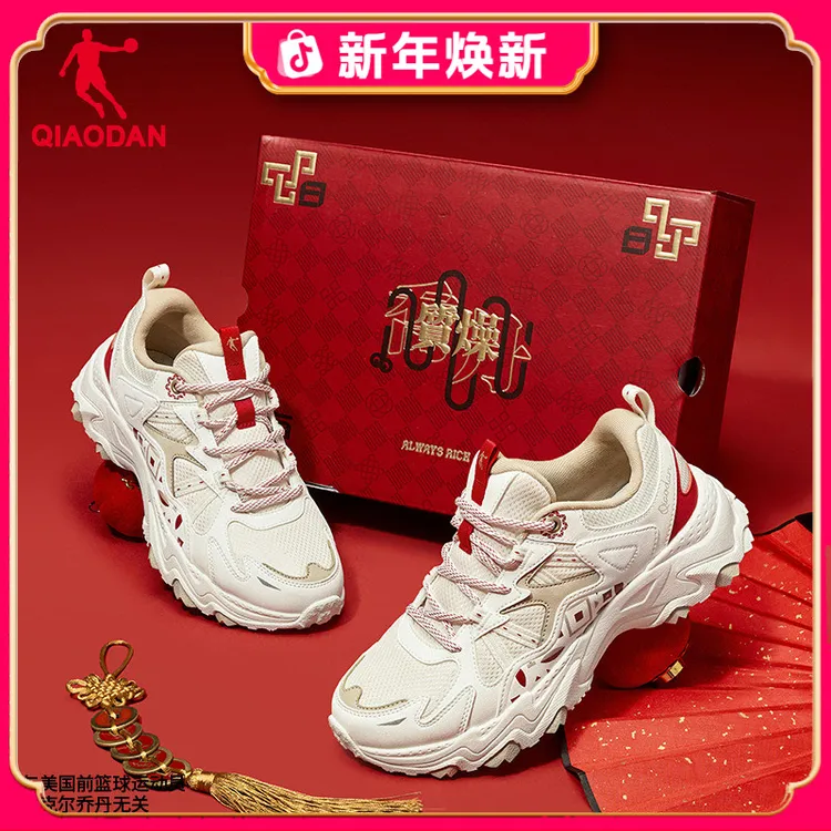 锦鲤3.0乔丹女休闲鞋2025秋冬新款运动鞋新年红色老爹鞋厚底女鞋