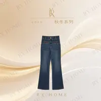 【容雨RYHOME】复古洗水摩登经典微喇中腰牛仔裤253K2771