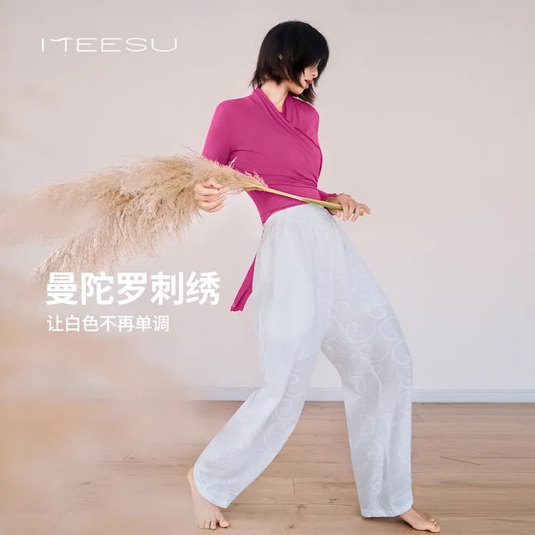 美愫瑜伽服套装女外搭罩衫宽松休闲瑜伽裤运动百搭普拉提舞蹈训练
