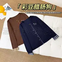 【涵胖胖新品】彩豆腊肠狗~复古格纹拼接假两件针织衫HS80268【B】