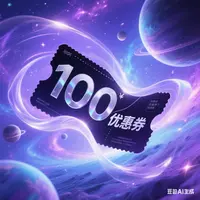 老粉专用购物卡100低200女装