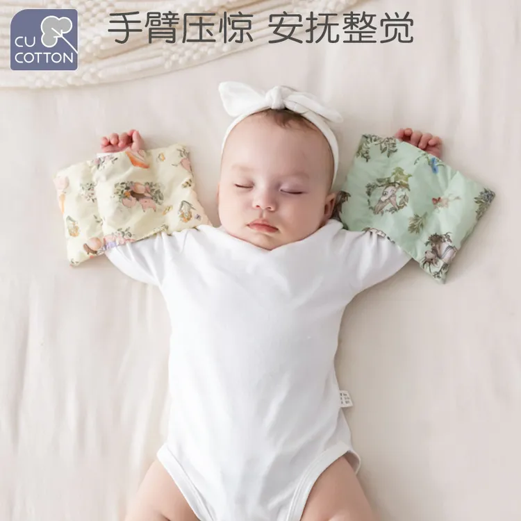 可爱棉婴儿防惊跳手臂压枕宝宝睡觉安全感安抚压惊哄睡手握圈玩偶