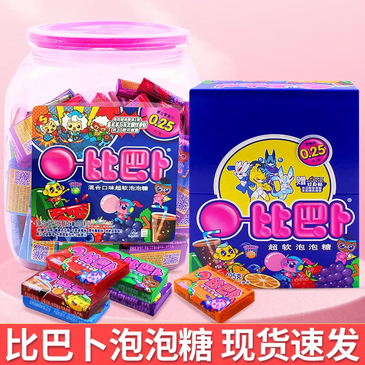 比巴卜泡泡糖口香糖喜羊羊联名贴纸超软泡泡糖儿童小零食网红糖果