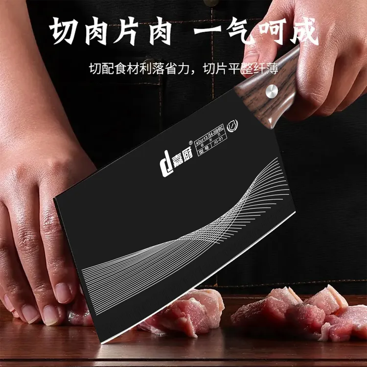 切菜刀厨房专用刀具菜刀家用切菜刀手工锻打黑刃菜刀锋利阳江菜刀