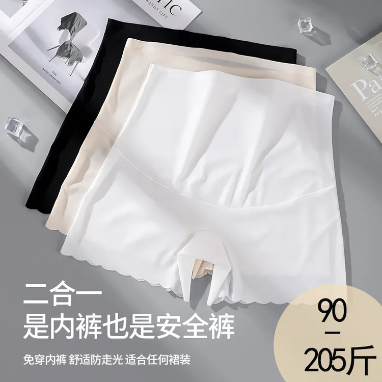孕妇安全裤二合一防走光高腰冰丝无痕孕中晚期大码200斤平角裤女