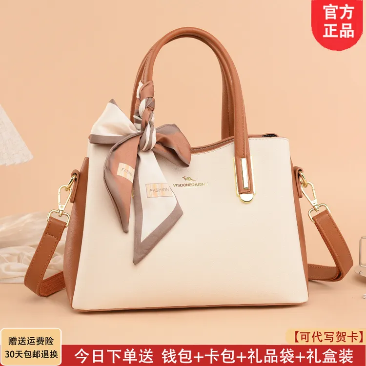 利莱袋鼠新款大容量软皮包送中年妈妈包包2025女士单肩斜挎手提女