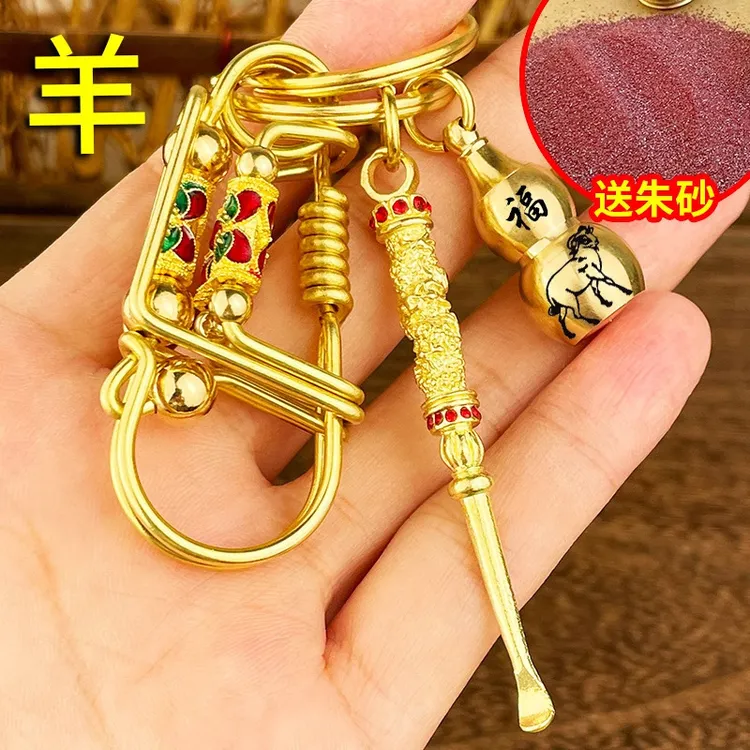 精美黄铜小鸟钥匙扣十二生肖朱砂葫芦耳勺纯铜挂饰工艺匠心。