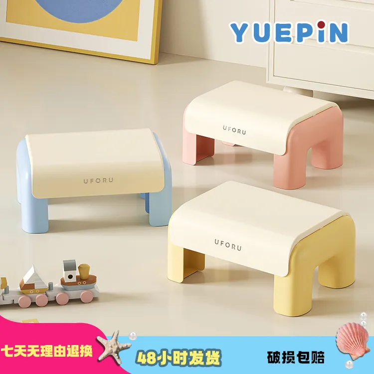 【悦品集】儿童凳家用卧室客厅多功能踩脚凳马卡龙防滑加厚换鞋矮凳