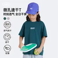 mipo  吸湿速干排汗透气印花短袖夏儿童户外运动防晒T恤