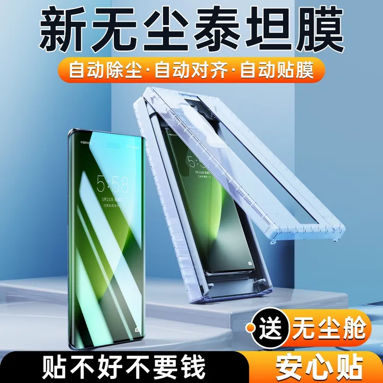IT无尘舱适用荣耀magic8pro手机膜7至臻版5全屏500/400钢化膜6RSR