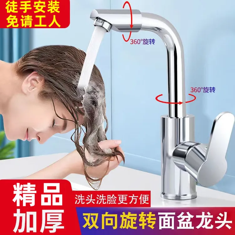 冷热面盆水龙头冷热洗手盆洗脸盆菜盆水龙头单孔双孔单冷水龙头商品图