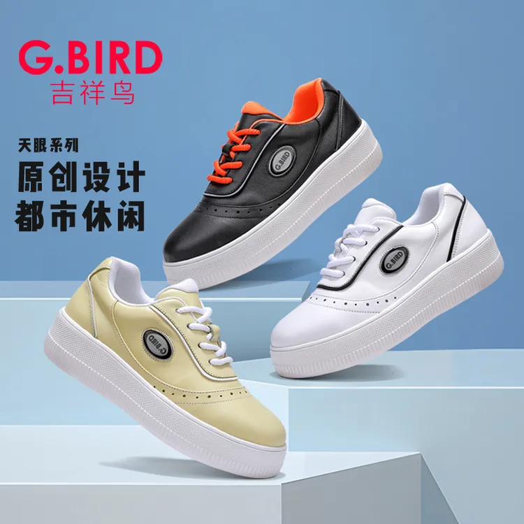 吉祥鸟真皮休闲板鞋2026春夏超轻增高厚底小白鞋运动时尚女鞋G102